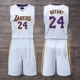 Mùa giải mới Lakers 23th James jersey 24 Kobe đồng phục bóng rổ tay ngắn đại học phù hợp với nam giới 	quả bóng rổ cao su	