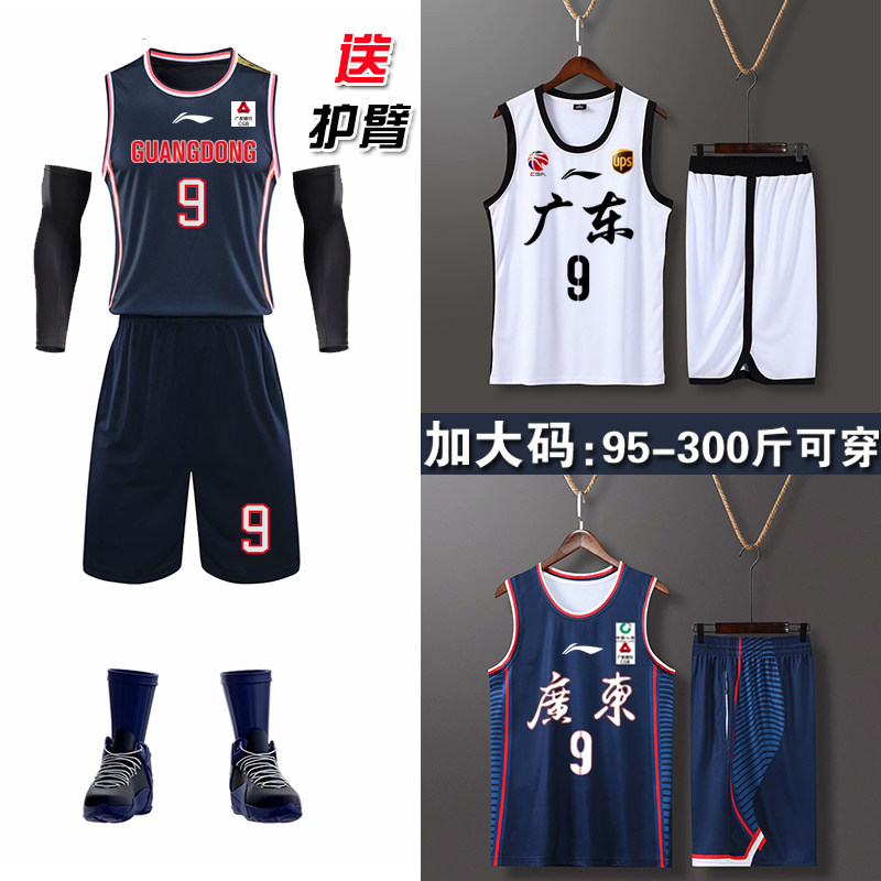 CBA Guangdong Hongyuan Basketball uniform No 9 Yi Jianlian city version jersey retro Guangdong team suit custom plus size