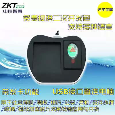 Central control wisdom zk8500 fingerprint collection hairclip collector software development visa attendance driving school verification