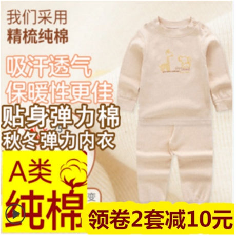 CUHK Scout Autumn Clothes Pyjamas small Fulanke Elastic Color Cotton Autumn Winter season Men and women Pure Cotton Children Underwear Sets