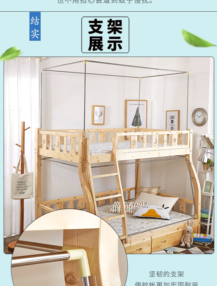Ảnh hình thang màn ngủ đôi cho trẻ em của các học sinh lây lan dây kéo giường 1.2m tầng với một kệ sách bunk 1,5m - Lưới chống muỗi màn khung ròng rọc