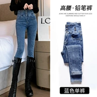 Синие штаны