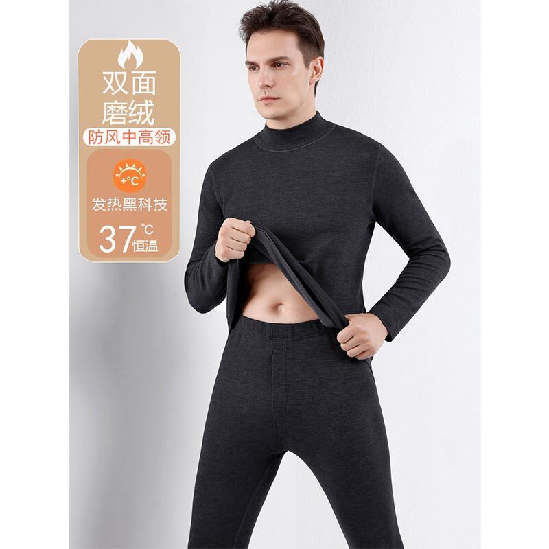 Mk Men's Thermal Underwear Set for Autumn and Winter, Fleece-Lined and Thickened, High-Neck Double-Sided Thermal Base Layer for Men Mk Men's Thermal Underwear Set for Autumn and Winter, Fleece-Lined and Thickened, High-Neck Double-Sided Thermal Base Layer for Men