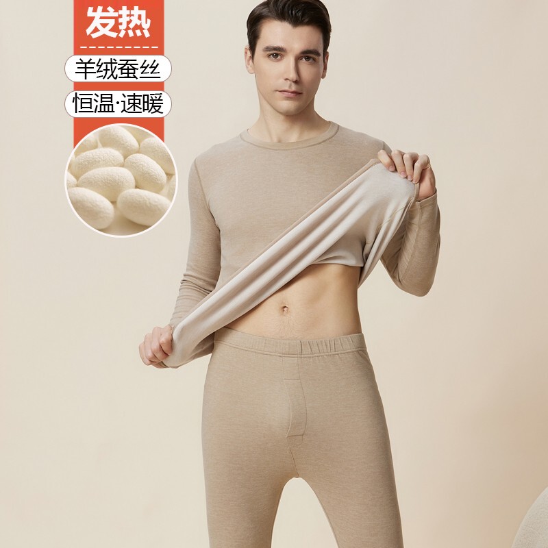 Mk Cashmere Silk Men's Thermal Underwear Set Autumn and Winter Fleece Thickened Base Layer Top and Bottom for Men