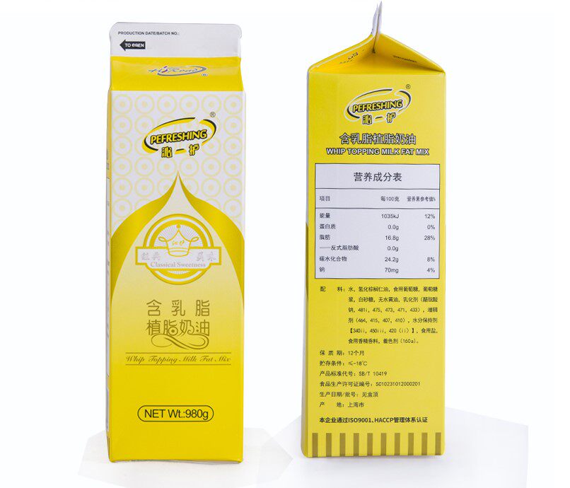 Sea Thaen Care With Milk Fat Vegetable Fat Cream Cake Framed Dessert Coffee Raw Material 980g12 Bottle Whole Box