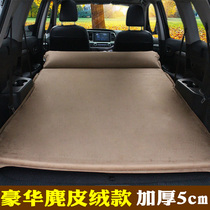 Suitable for Toyota Highlander car inflatable bed Prado Rong put RAV4 travel bed trunk with sleeping mat