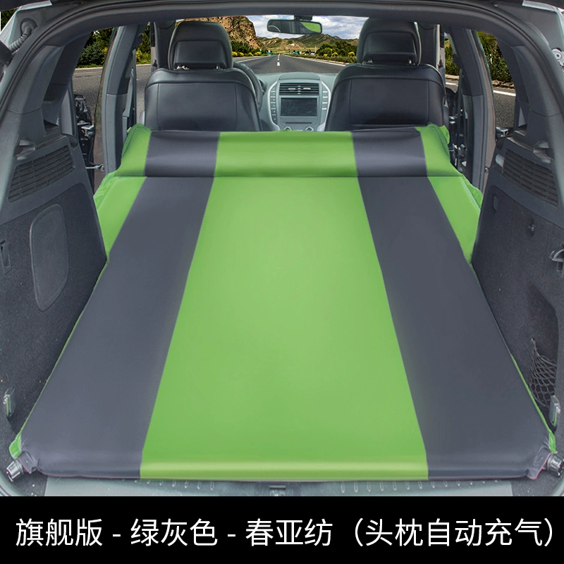 Baojun 510 360 310w 730 530 giường hơi ô tô nệm ô tô đệm ngủ phía sau giường hơi SUV giá đệm hơi chống loét 