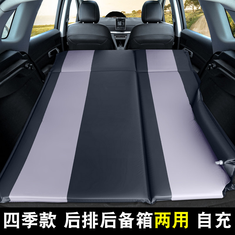 Car inflatable bed car travel bed SUV non-inflatable portable rear trunk sleeping pad car universal one