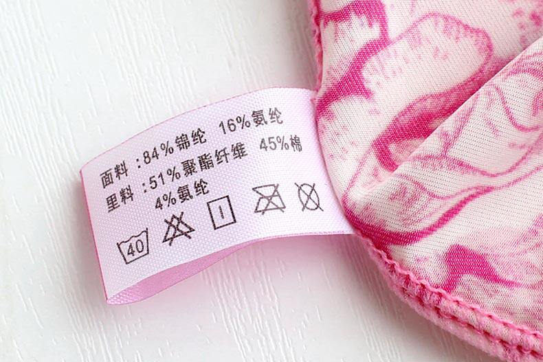 Slip jeunesse en soie Ice - Ref 641210 Image 16