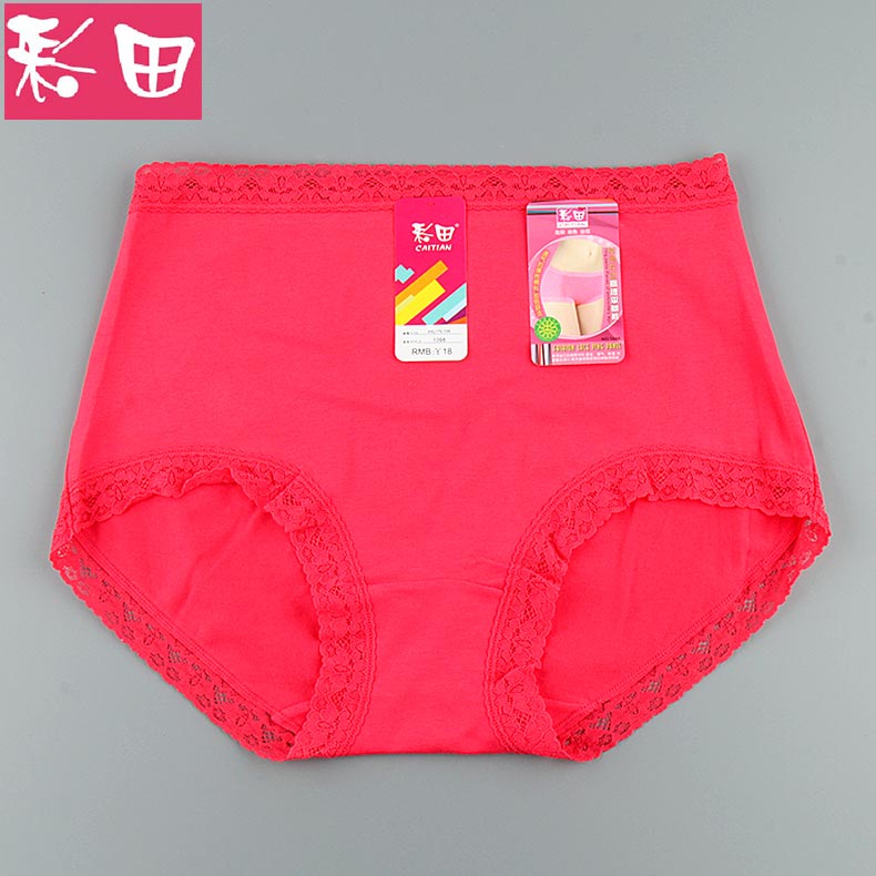 4 túi Caiti đồ lót nữ bằng vải cotton cao eo lớn chất béo MM gợi cảm chân phẳng quần set quần lót đẹp