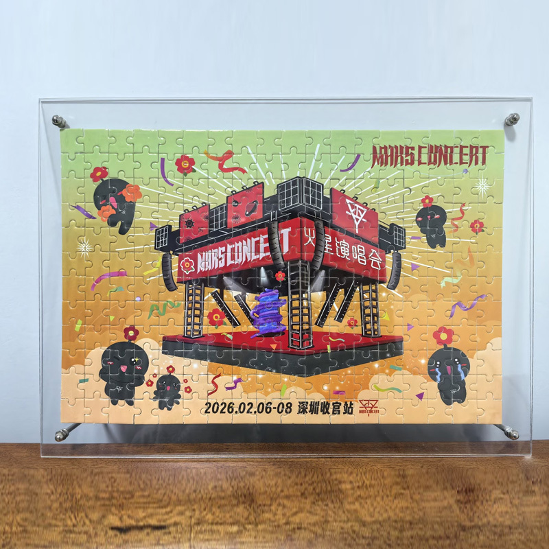 Hua Chenyu Mars Puzzle Photo Frame Acrylic Frame Botop Mini Collection Display Stand Round Puzzle Picture Frame