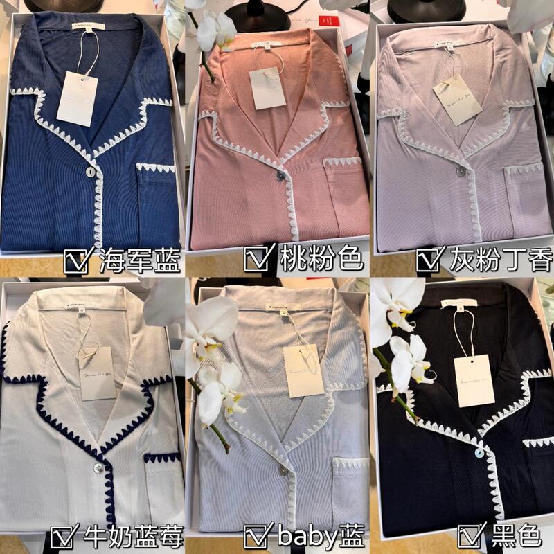 British Style~ Spring and Summer Women's Light Luxury High-End Modal Shell Embroidery Lapel Long-Sleeve Long Pants Pajamas Loungewear British Style~ Spring and Summer Women's Light Luxury High-End Modal Shell Embroidery Lapel Long-Sleeve Long Pants Pajamas Loungewear