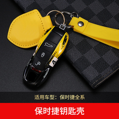 Suitable for Porsche key Shell Cayenne macan key case Paramela 718 key case modification