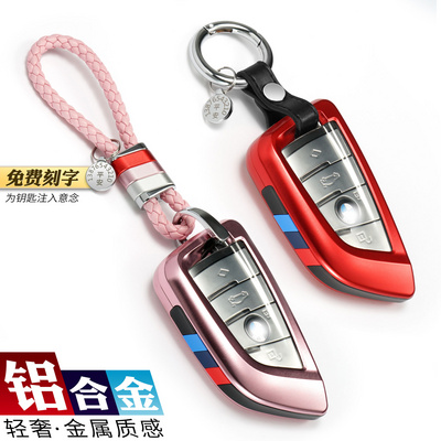 BMW 5 series 530li525 new x1x3 blade x5x6x7 three series 325li car high-grade key set shell buckle bag female