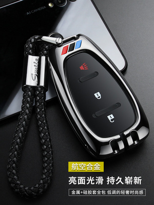 Suitable for Chevrolet explorers key case 2019 Malibu XL new Volando Trail Blazers men men