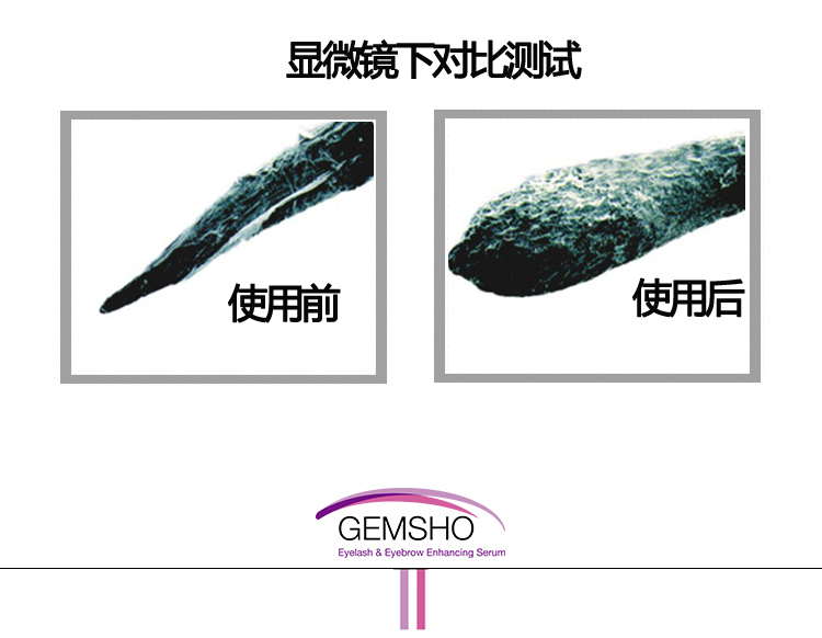 GEMSHO lông mi tăng trưởng chất lỏng siêu mạnh Mỹ chính hãng lông mày tăng trưởng nam giới và phụ nữ quăn dày thực vật nguyên chất mascara mascara big eye