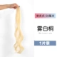 Curl-Wu Baitong
