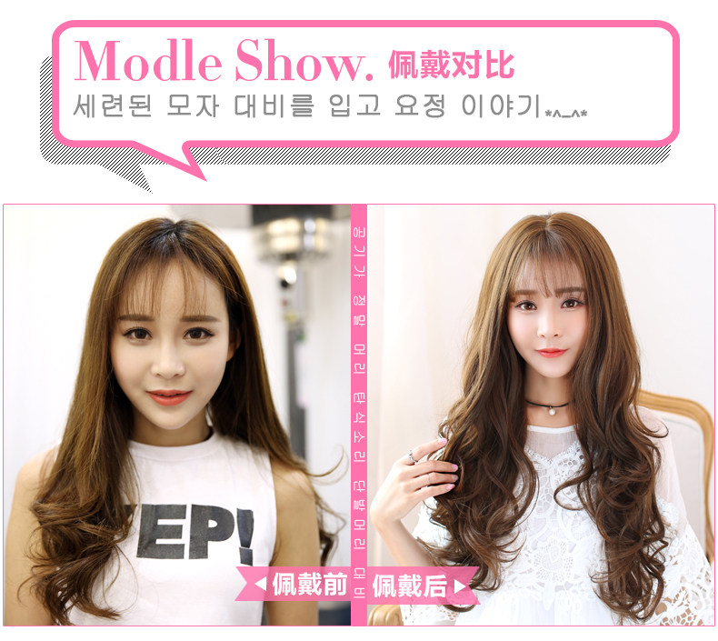 Perruque      Les cheveux longs - Ref 2613376 Image 24