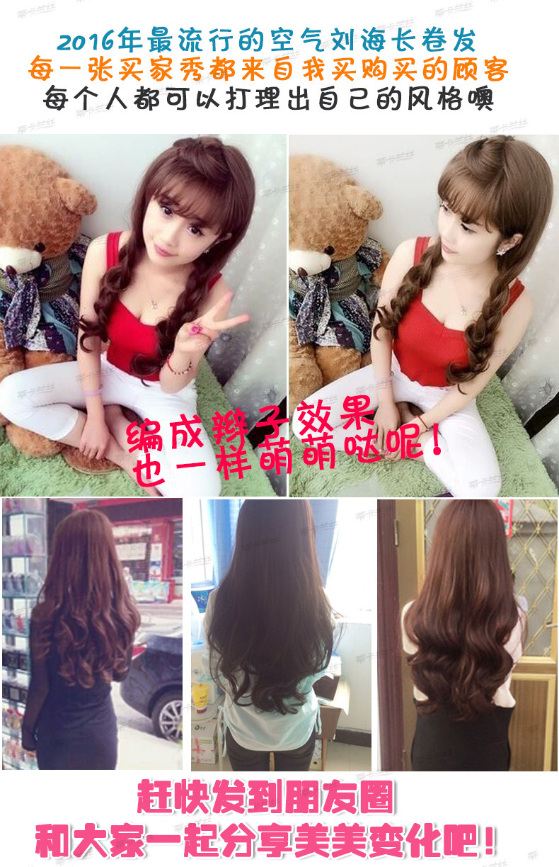 Perruque      Les cheveux longs - Ref 2613377 Image 28