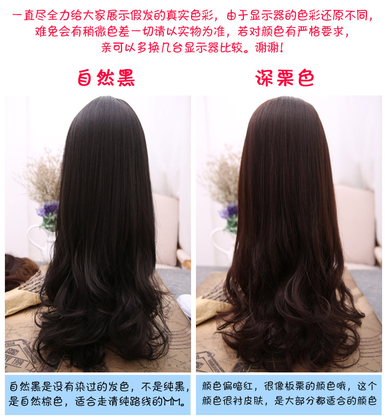 Perruque      Les cheveux longs - Ref 2613377 Image 38