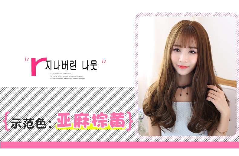 Perruque      Les cheveux longs - Ref 2610318 Image 26