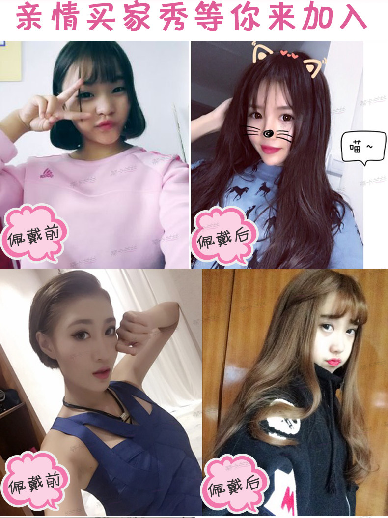 Perruque      Les cheveux longs - Ref 2613377 Image 26