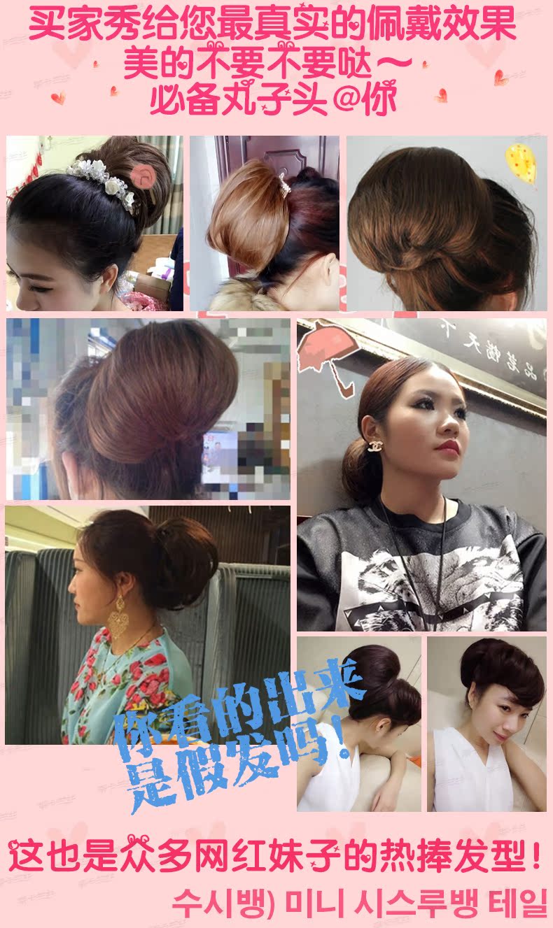 Extension cheveux - Chignon - Ref 234730 Image 10