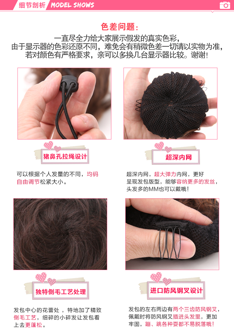Extension cheveux - Chignon - Ref 236236 Image 10