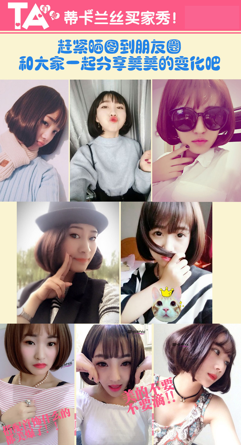 Perruque      tete BOBO - Ref 2607800 Image 27