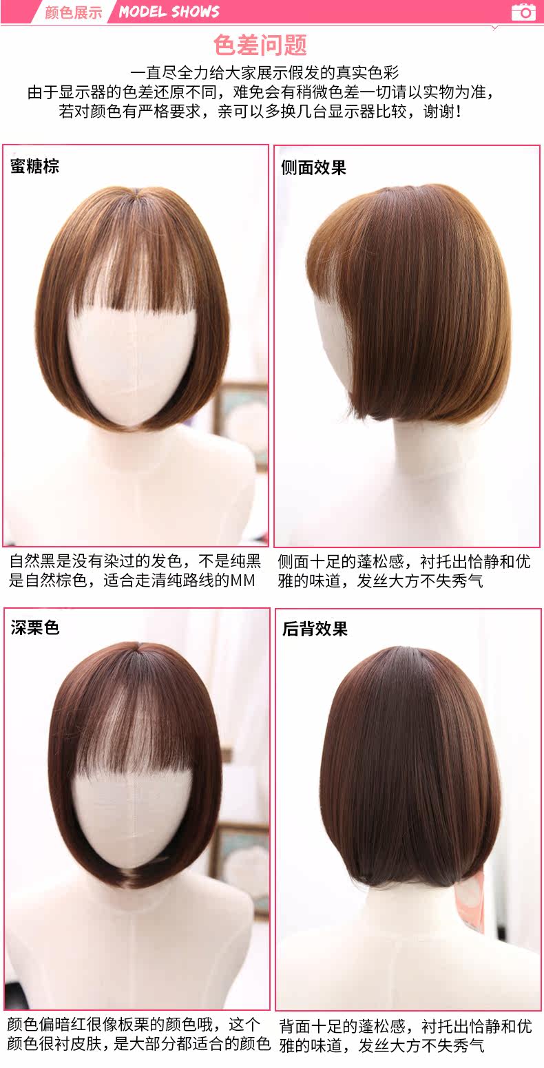 Perruque      tete BOBO - Ref 2607800 Image 31