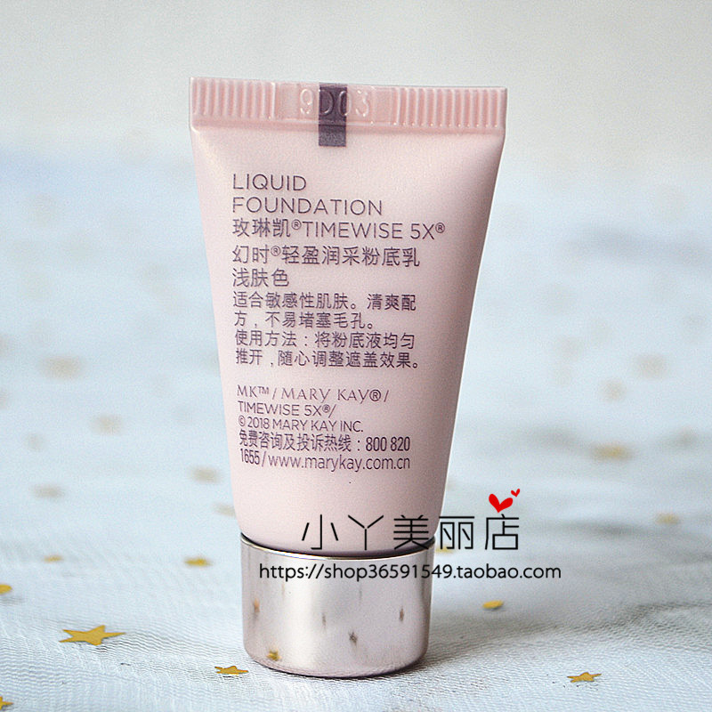Mary Kay 5x Illusion dưỡng ẩm nhẹ nền tảng mẫu sữa 5g kem nền nhẹ che khuyết điểm BB cream mẫu - Nền tảng chất lỏng / Stick Foundation nền catrice