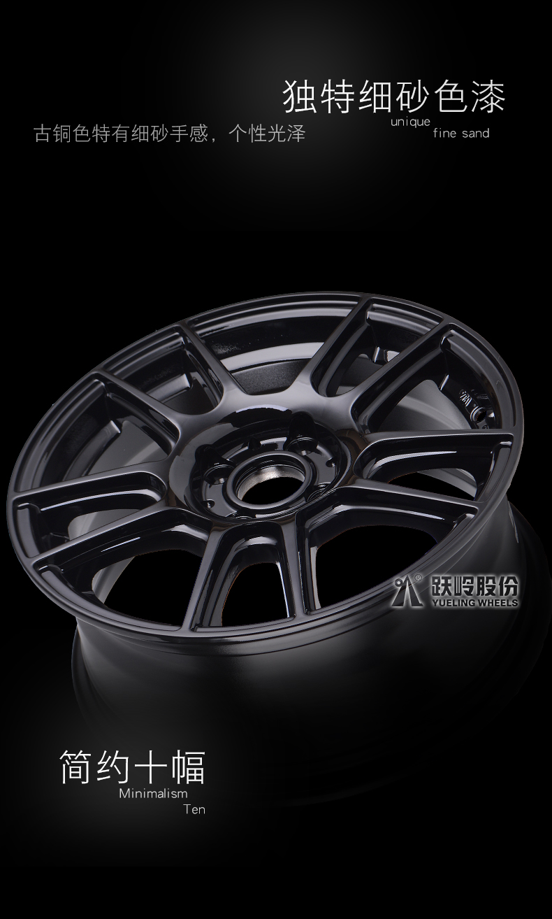 [Bánh xe Yueling] Bánh xe sửa đổi 15 inch GK5 Honda Fit sửa đổi Quạt Yashi Lifeng Fan Yuyan 	mâm xe ô tô 17 inch
