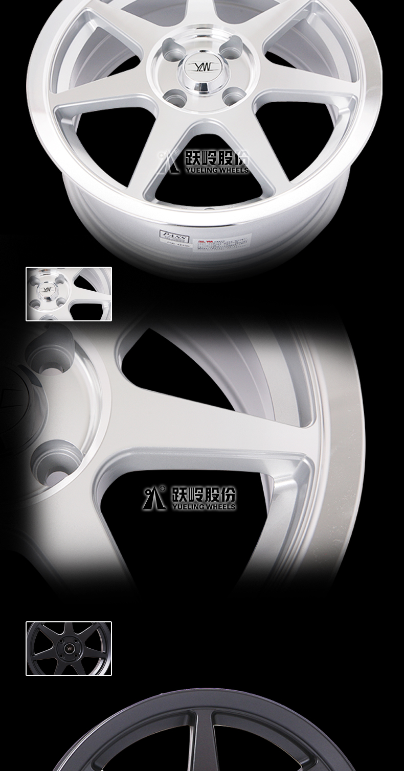[Yile Ling] Bánh xe sửa đổi 15 inch cung cấp trang sức cho Fit Feng Feng Fan Hyun Volkswagen POLO - Rim vành ô tô