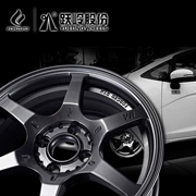 [Bánh xe Yueling] 15 bánh xe sửa đổi quay 16 inch cho BMW MINI Fit Civic