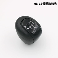 08-16 Capital Genki Manual Gear Gear Head [обычная модель]