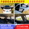 Товары от 遵义旅前川店