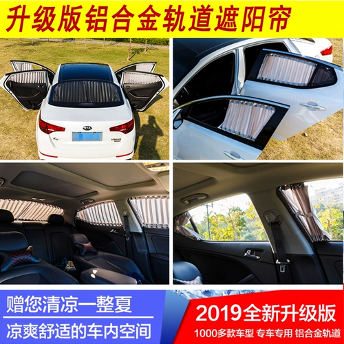 Peugeot 207 301 307 408 508 408 308 3008 автомобильные шторы жалюзи солнцезащитный козырек