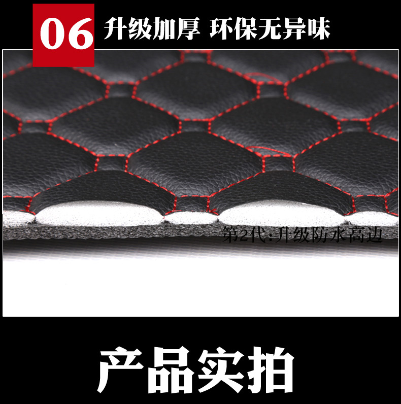 Áp dụng cho thảm thân cây JAC Ruifeng S4 2019 phụ kiện ô tô mới sửa đổi nội thất phía sau hộp đệm phía sau - Ô tô nội thất Accesseries đồ trang trí taplo ô tô