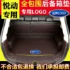 Товары от 小丑鱼车品旗舰店