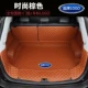 ★ Football Seal-Fashion Brown 【Full Siege+Threshold Pad+Motors Logo】