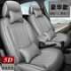 [5D Luxury Model] Fashion Grey +Free 1 Пара подушек шеи +1 пары талии