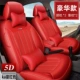 [5D роскошная модель] Cayenne Red +Free 1 Пара подушек шеи +1 пары талии