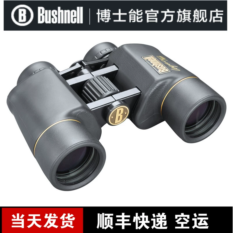 Tiến sĩ Bushne có thể cổ điển ống nhòm nhìn đêm HD độ phóng đại cao 120842 quân sự sử dụng 120150 để tìm ong - Kính viễn vọng / Kính / Kính ngoài trời