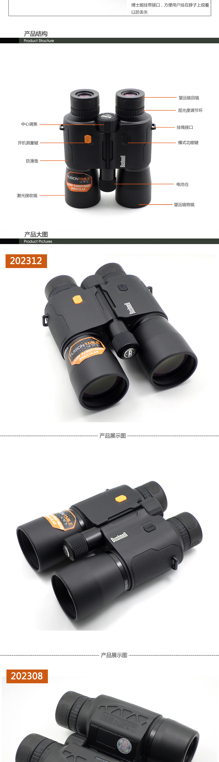 Tiến sĩ Bushnel của Hoa Kỳ có thể ống nhòm bằng laser, kính viễn vọng 202308 1760 yard 8x32 - Kính viễn vọng / Kính / Kính ngoài trời kính thiên văn khúc xạ