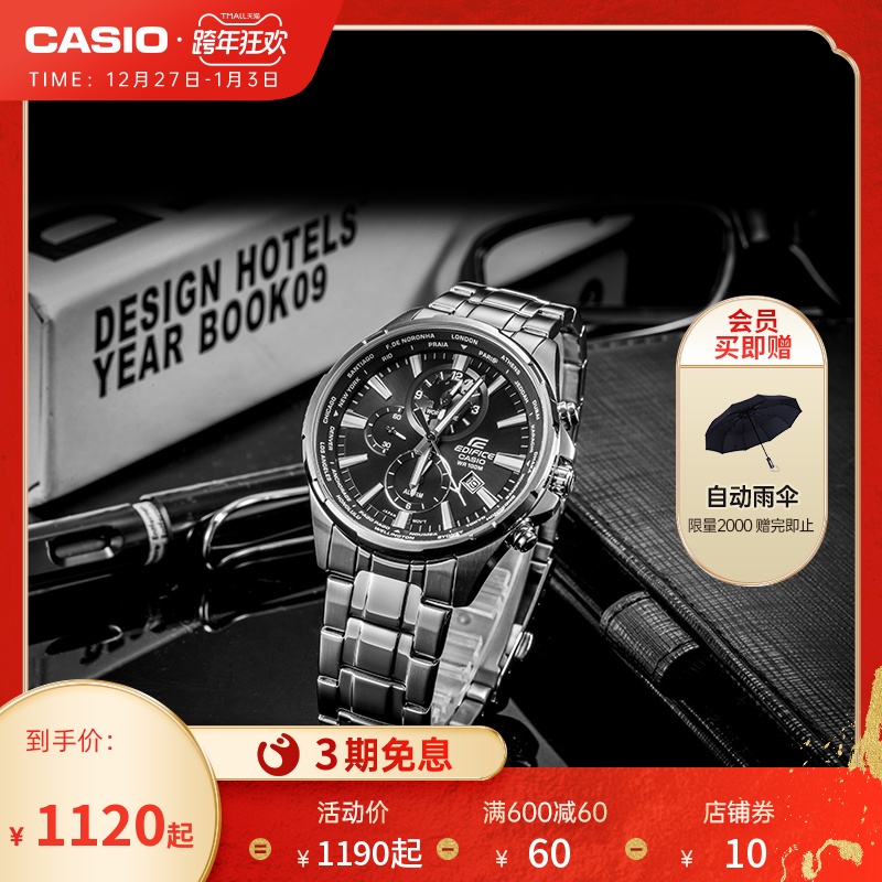 casio flagship store EFR-304 waterproof Quartz Business Men's Watch CASIO official EDIFICE