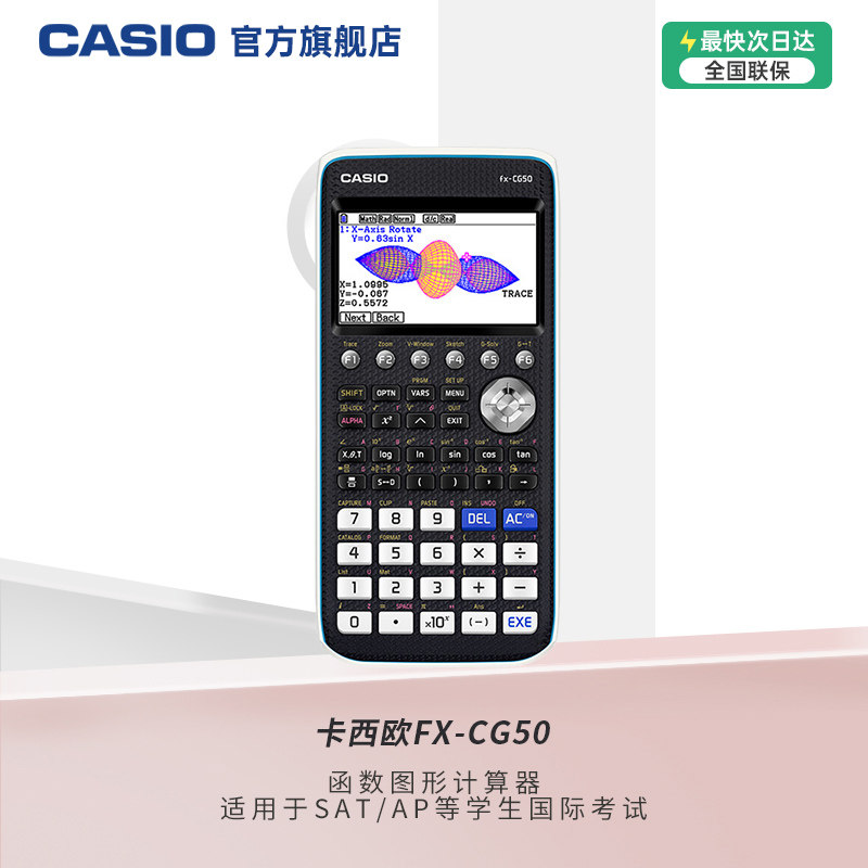 [ official store ]Casio Fx-Cg50 Function Graphing Calculator Assists Students in International Exams Such as Sat/Ap