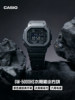 Casio Flagship Store Gw-5000Hs Solar Six-Game Radio Small Square Bubble Wrap and Waterproof Watch G-Shock