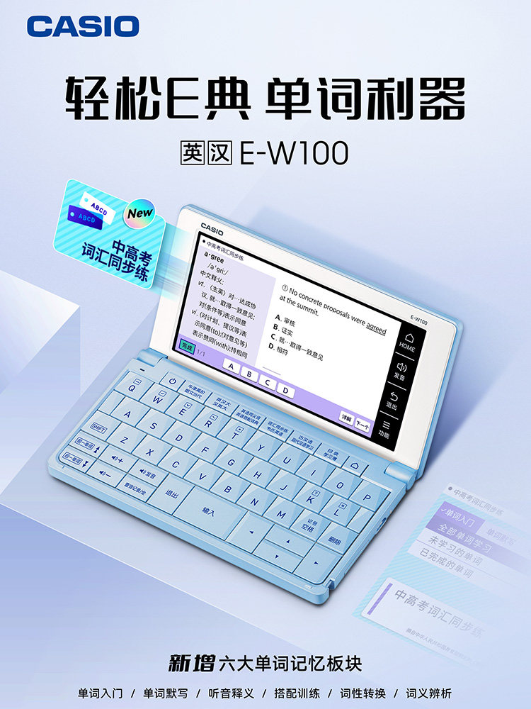 Casio/Casio 2024 New Textbook English-Chinese Oxford English Electronic Dictionary E-W100 for College Students, Middle and High School Students, Learning Vocabulary for College Entrance Exam, Listening, Speaking, Reading, Writing Dictionary