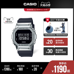 casio旗舰店GM-5600学生小方块电子手表男卡西欧官网官方G-SHOCK