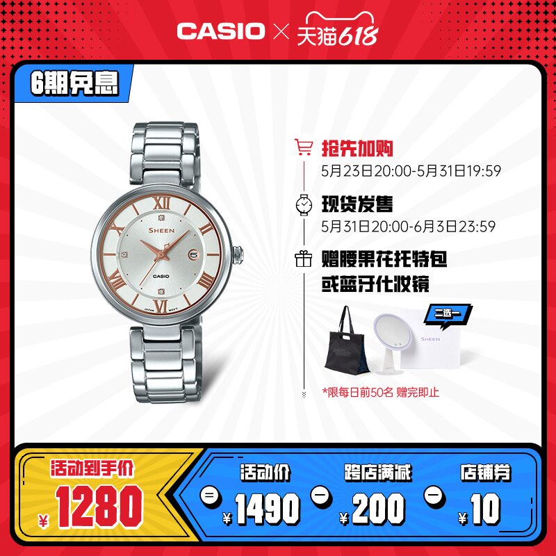 casio flagship store SHE-4529 waterproof minimalist lady watches CASIO official web SHEEN official